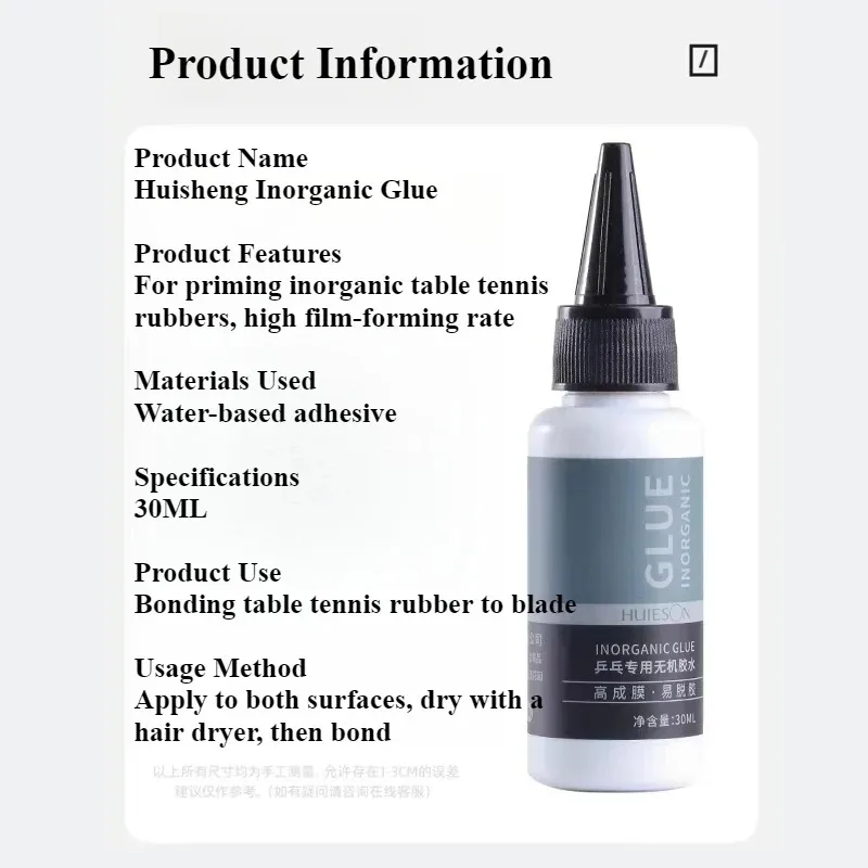 30 مللي مضرب تنس الطاولة الغراء مضرب المطاط الاسمنت الغراء ITTF-منعتقت التصوير السريع سهلة الاستخدام فعالة المياه القائمة غير العضوية #5