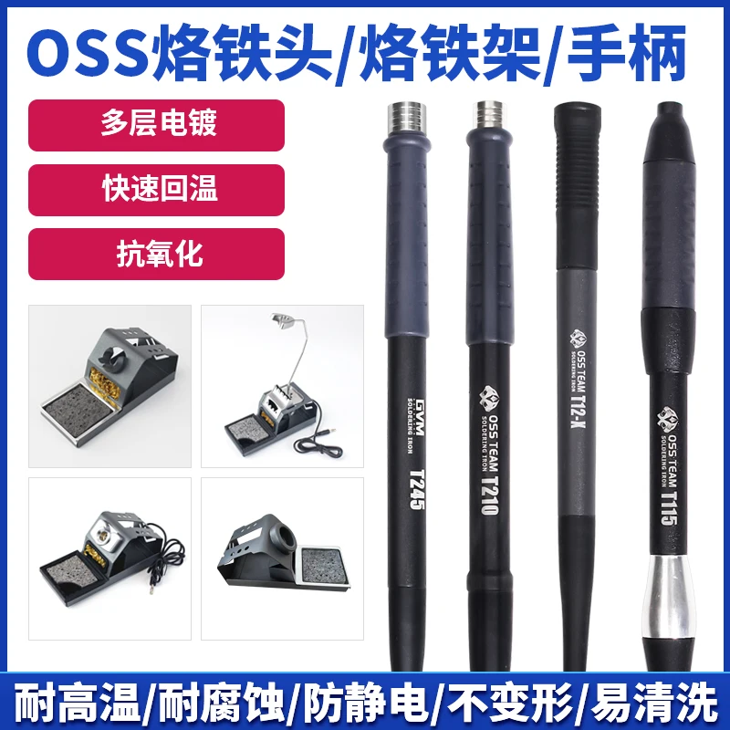 1Pcs OSS team GVM soldering station handle T210 T115 T245 T12X soldering pencil Original soldering station replacement parts