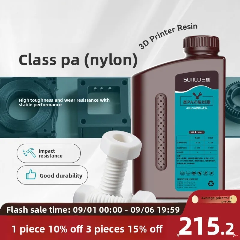 Rigid Tough PA‑Like Photopolymer Resin, Drillable and Tappable Light Curing Material for Phrozen, ELEGOO LCD 3D Printers