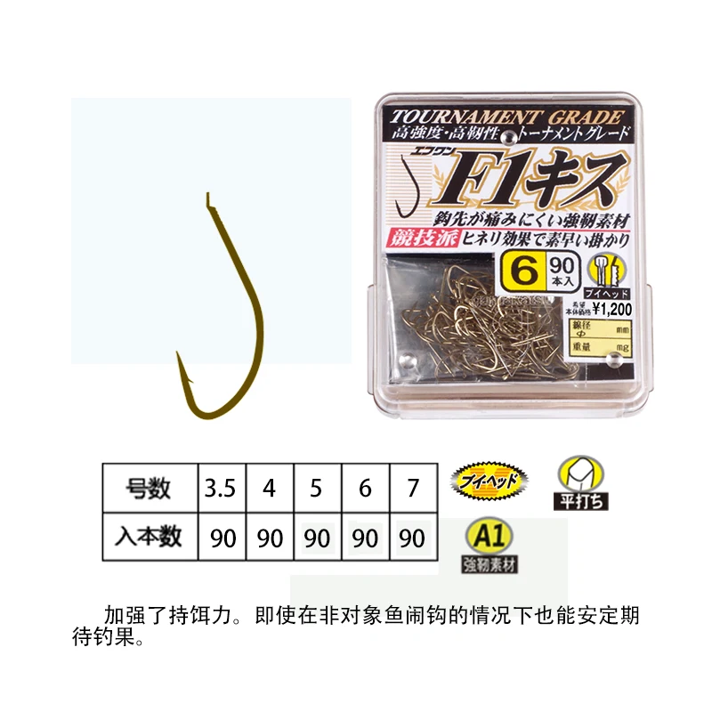 

100% Original Japanese materials Imported Gamakatsu F1 Kisu Value Gama Black Fishing Hook for bass carp fishing hook