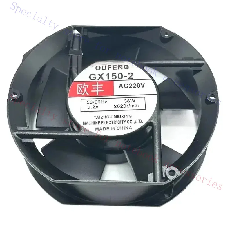 AAA+ MEIXING GX150-2 Server Cooling Fan AC 220V 38W 172X172X51Mm 2-Wire