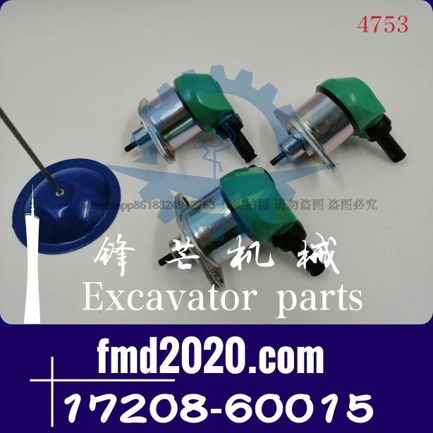 Excavator loader accessories Engine flameout solenoid valve 17208-60016, 17208-60015