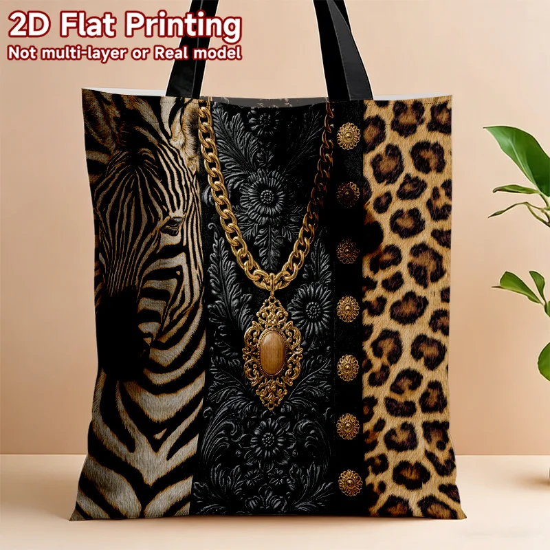 1pc Zebra Leopard Print Retro Luxury Handbag Stylish & Beautiful, Large Capacity Tote Bag Reusable Grocery Bags