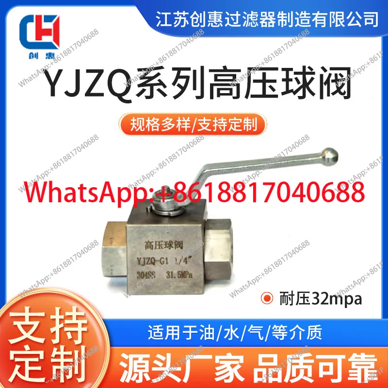 Stainless steel high pressure ball valve 304 two-way 2-inch samson water valve