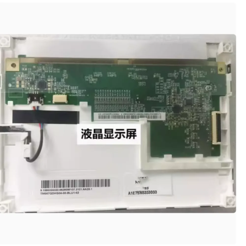 TM057QDHG04 Original 5.7-inch super bright industrial 640(RGB)×480 VGA TFT LCD screen module in stock