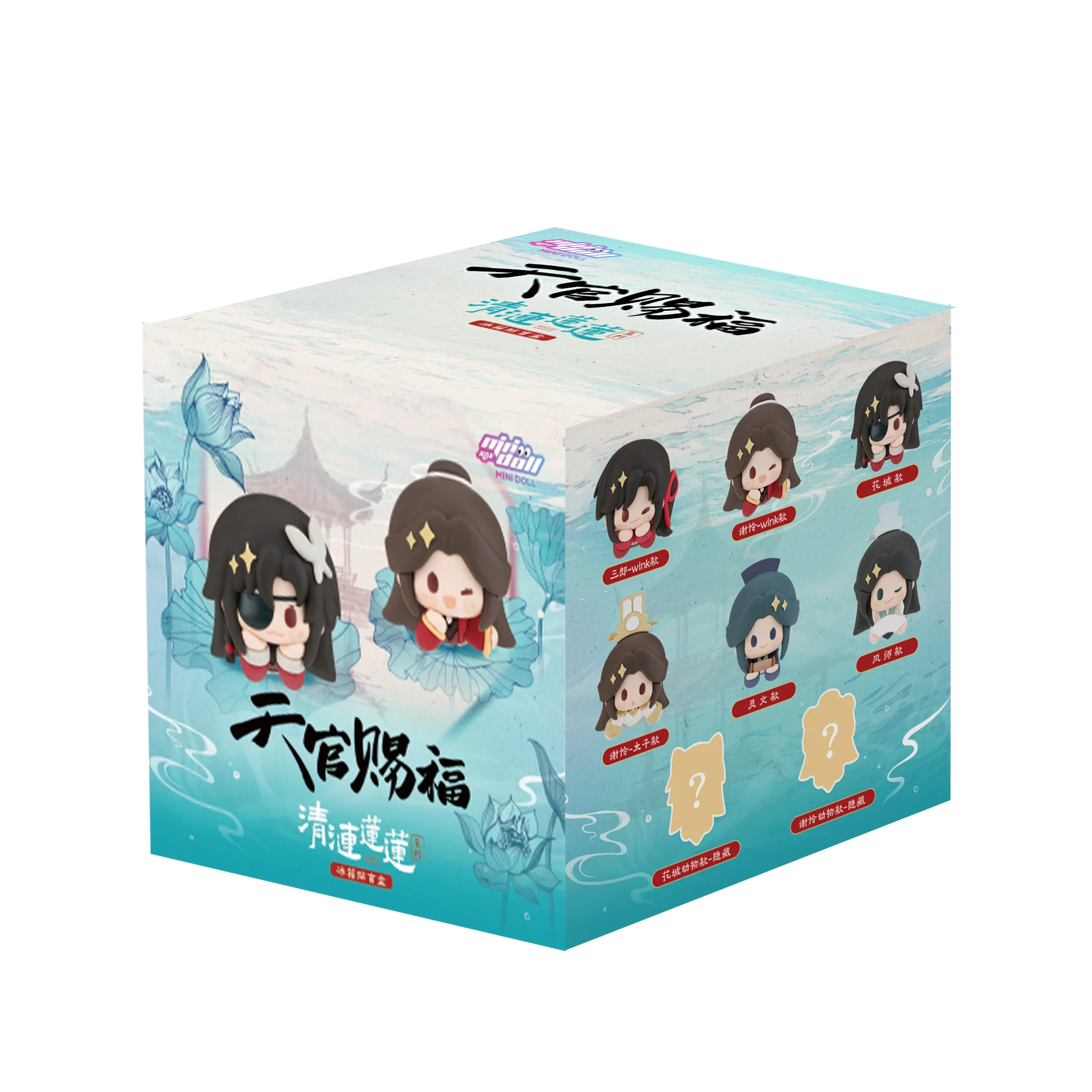 

Original Minidoll Tian Guan Ci Fu Blind Box Figure Tgcf Hua Cheng Xie Lian Kawaii Fingertip Magnetic Sticker Tgcf Ornament Toy