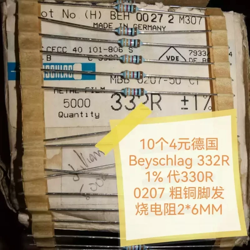 German Beyschlag 332R 1% generation 330R 0207 thick copper foot fever resistor 2 * 6MM