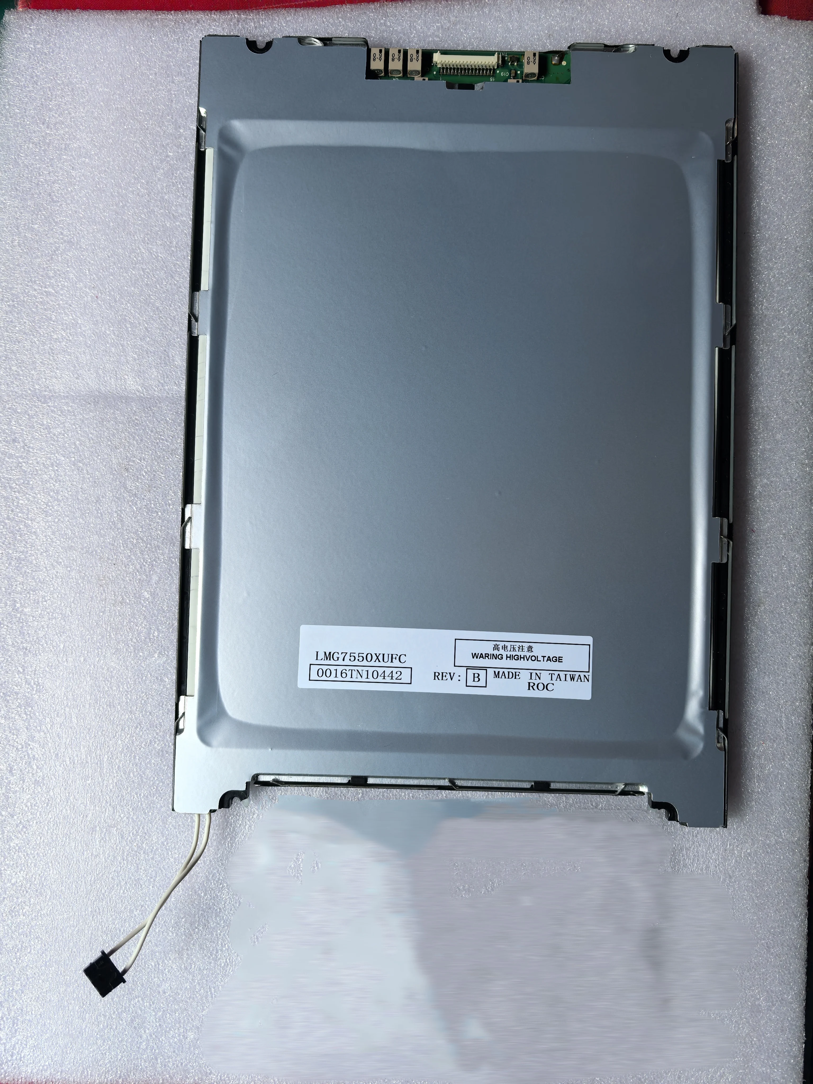 

Оригинальная ЖК-панель LMG7550XUFC 10,4 дюйма 640*480