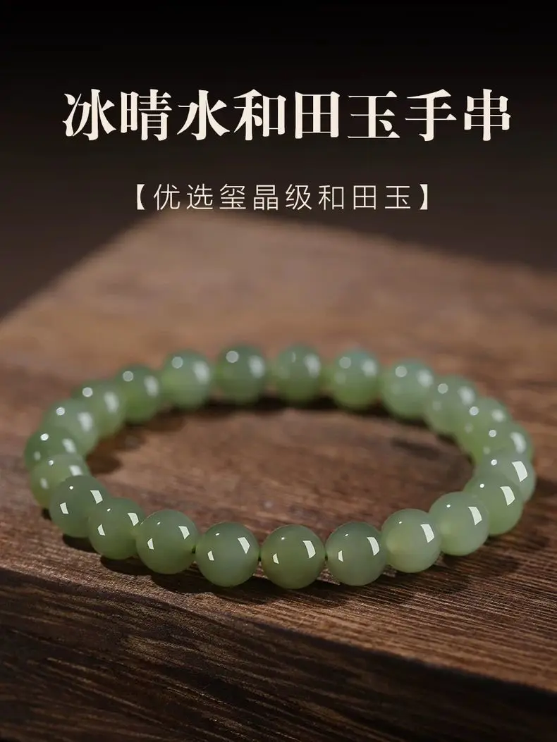

Natural Hetian Jade Bracelet Plain Ring Bracelet