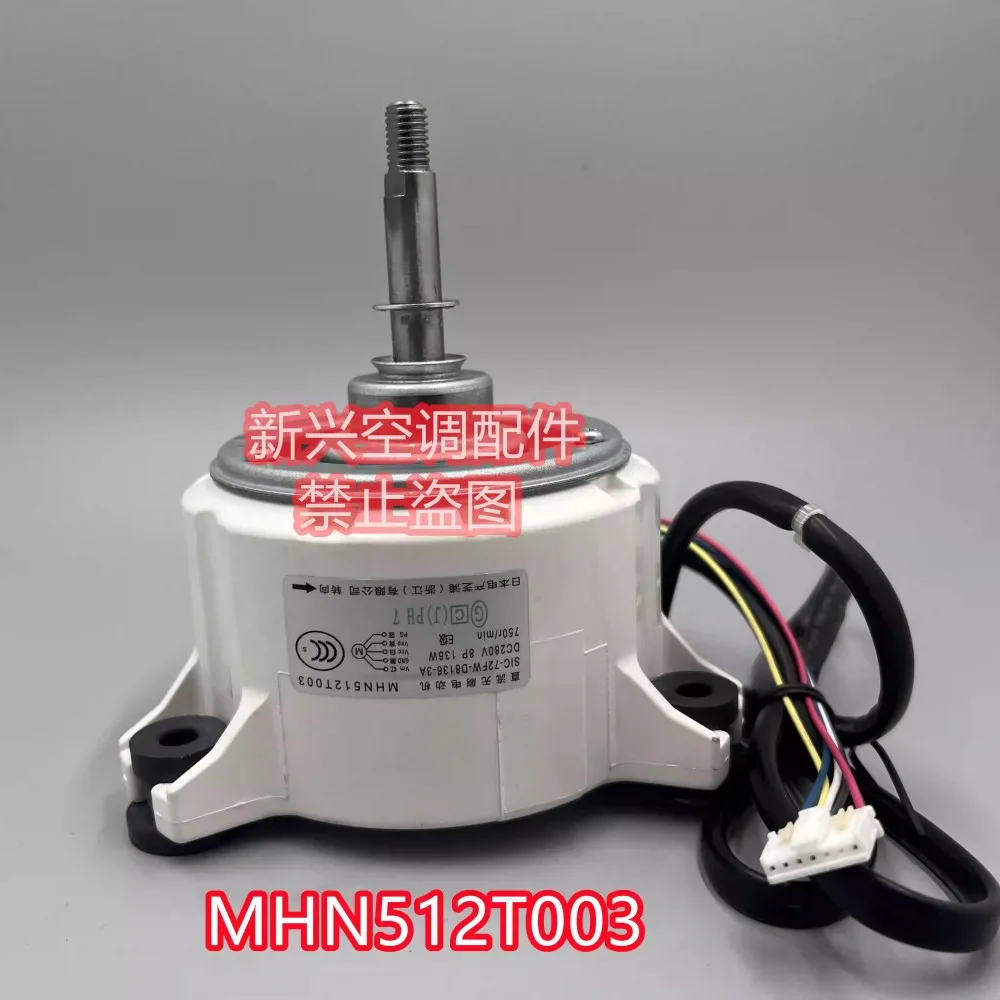 

Оригинальный новый внутренний вентилятор KX6 SSA512T087 двигатель SIC-72FW-D8136-1