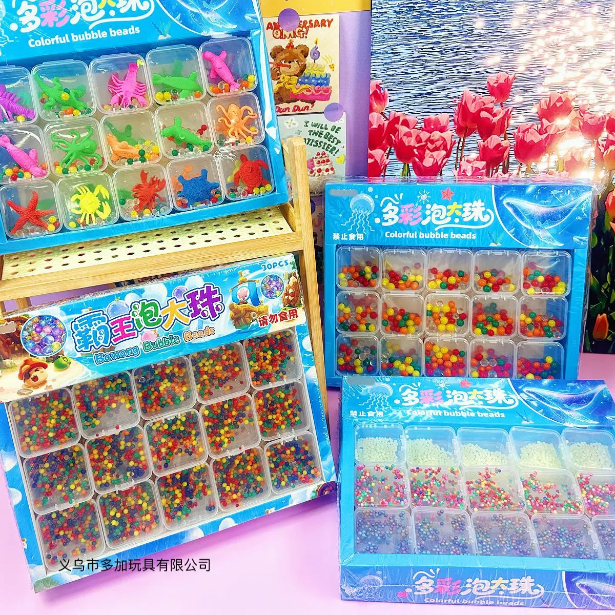 

30PCS Ocean Bubble Large Pearl Water Baby Water Spirit Baby Water Absorbing Beads For Ocean Educational Toys Do Not Eat