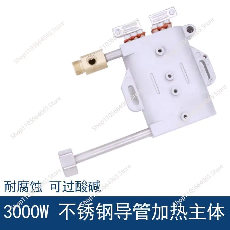 Heating steam High quality steam 3500w3000w cleaning machine Stainless steel generator main body accessories Special accessories