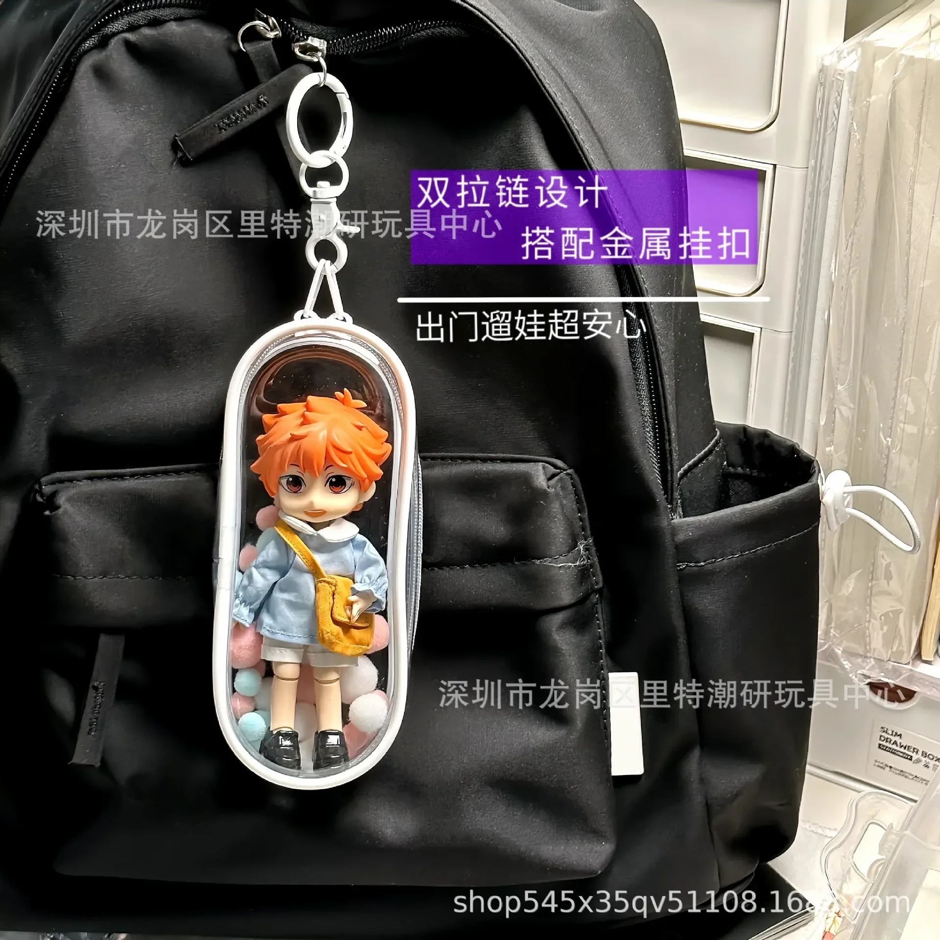 HD Transparent PVC Zipper Carrying Bag for OB11 Doll Outdoor Travel Portable Hook Display Bag for 1：12 Bjd for Piccodo 8 9 10