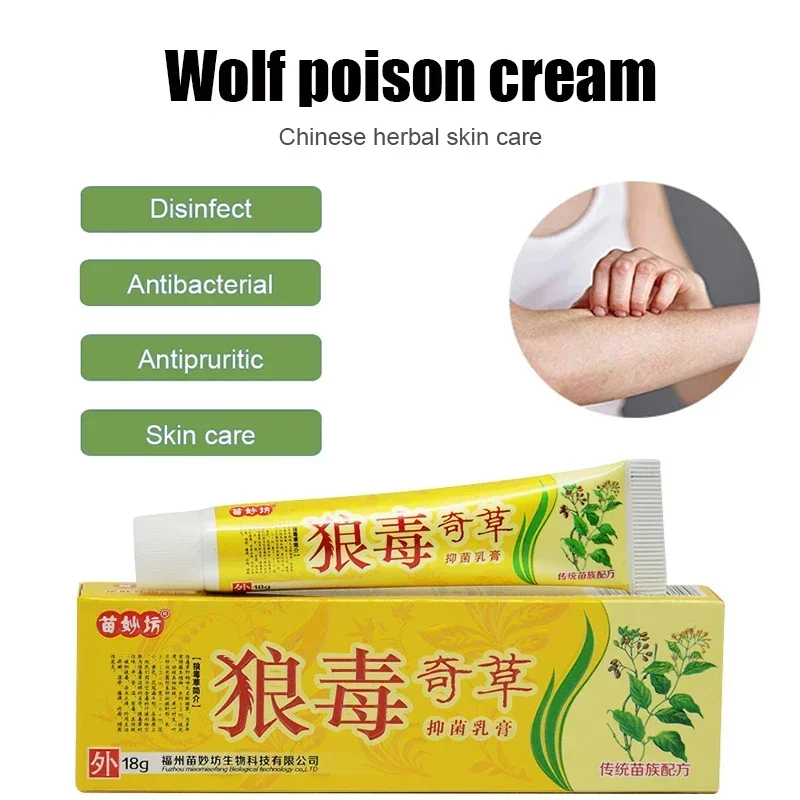 1 pcs 15g Traditional Psoriasis Dermatitis Eczema Eczema Ointment Itching Chinese Medicine Medicinal Skin Cream