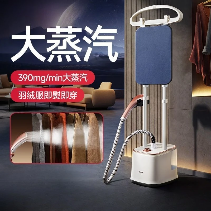 for Home & Commercial Clothing Stores New Garment Steamer: Handheld/Flat/Hanging/Vertical Steam Iron