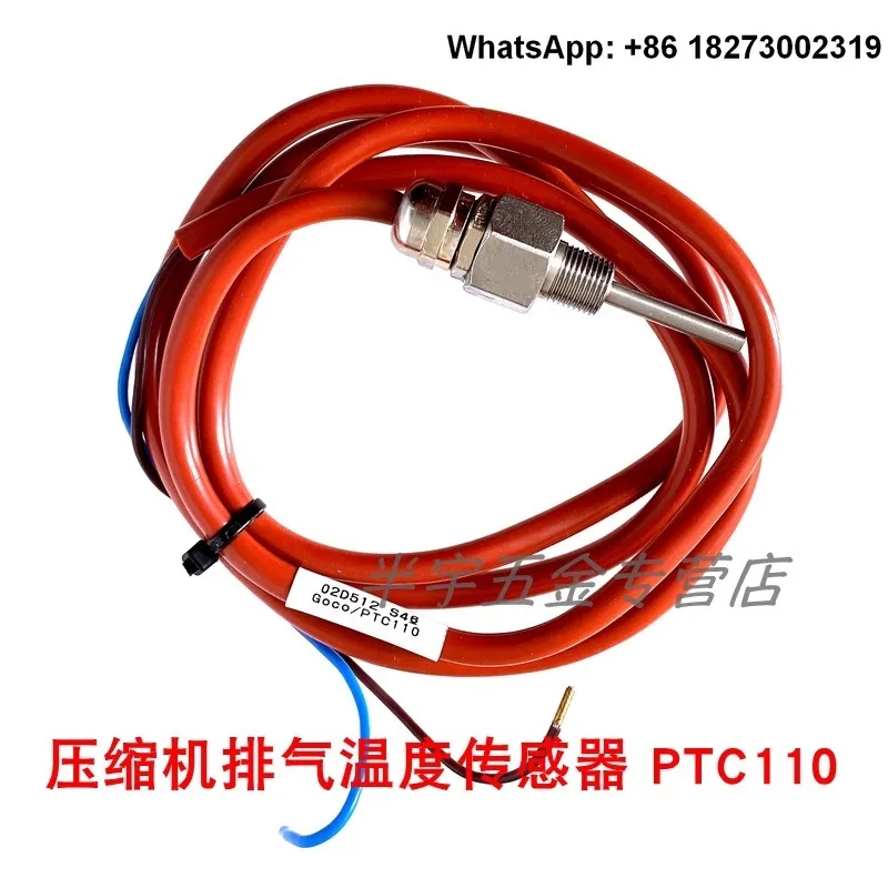 New Han Zhong screw compressor exhaust sensor PTC110 02D512 S46 exhaust probe