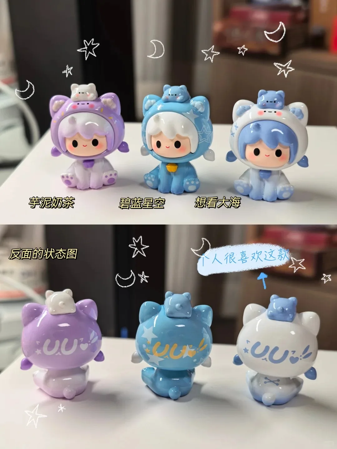 Original Uu & Meow'…