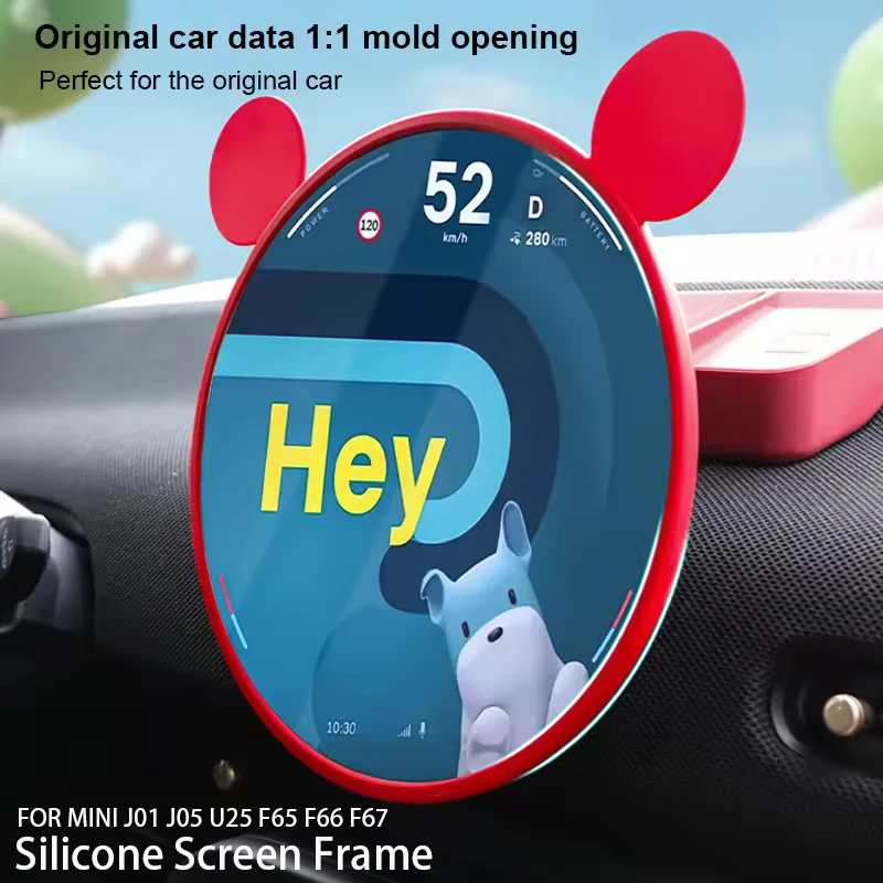 

Car Screen Protector Silicone Frame Display Edge Body Cover for Mini Cooper S J01 J05 U25 EV E SE Aceman Countryman F65 F66 F67