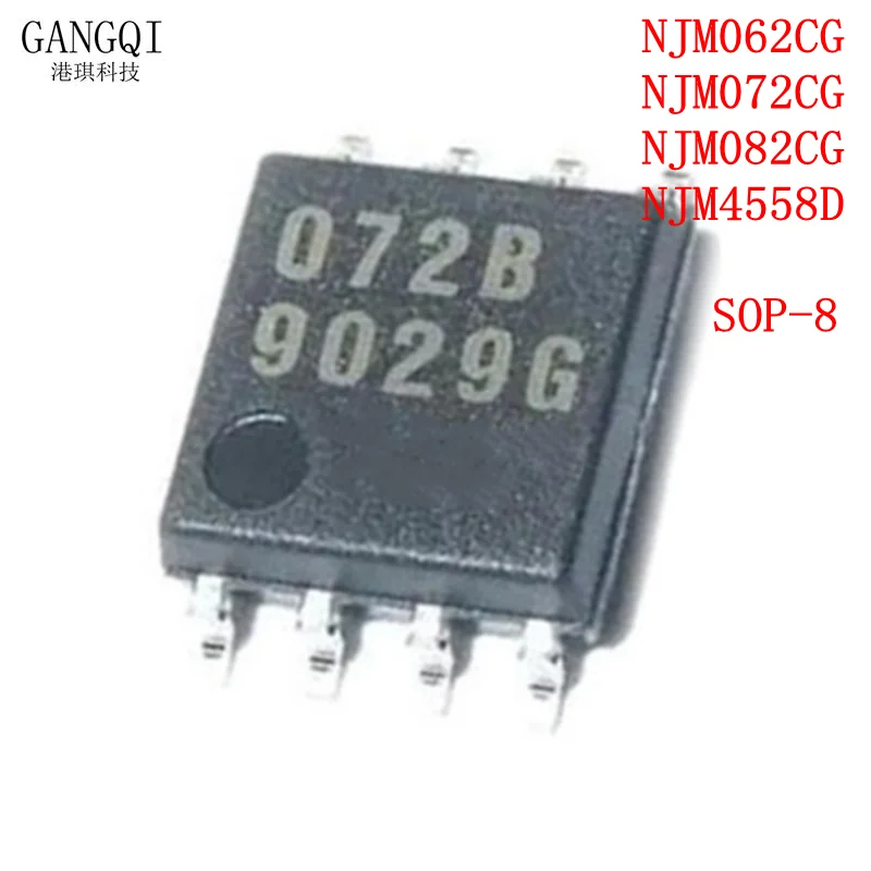 10PCS JRC4558D NJM062CG NJM072CG NJM082CG NJM4558D SOP8 NJM4558D SOP 4558 SMD 4558D JRC44558 Dual OP AMP New IC