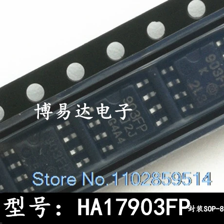 20PCS/LOT  HA17903FP 903FP SOP8  IC