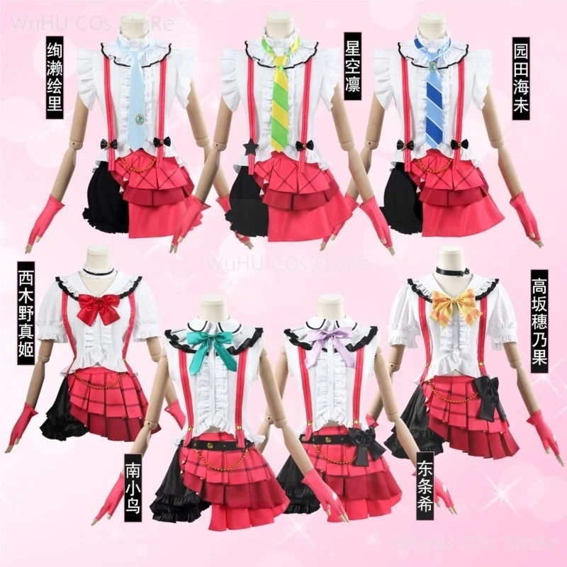 2024 Lovelive Snow Halation Kotori Umi Eli Rin Nozomi Nico Maki Cosplay Costume Anime Love Live Uniform Women Lolita Dress Wig