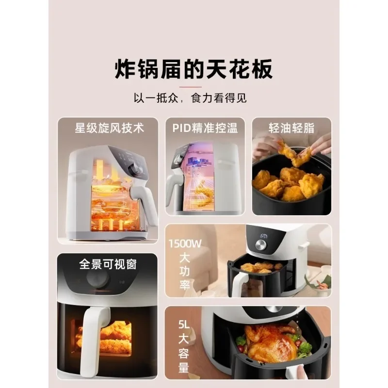No turning over household automatic intelligent large-capacity multi-function electric fryer without oil