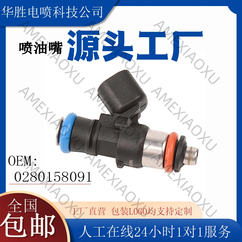

1 Pc 0280158091 2521068 Suitable for Mazda Lincoln MKX Mustang F15 Ford 3.5L fuel injector AMEXIAOXU