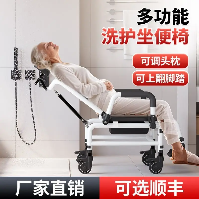 Chaise de salle de bain design pour personnes à mobilité réduite, tabouret médical nordique à roulet