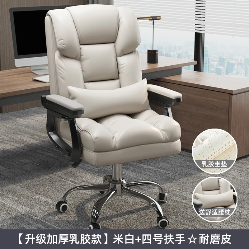 Recliner Office Chair Living Room Ergonomic Computer Luxury Comfortable Lounge Gaming Chair Accent Silla Escritorio Furniture