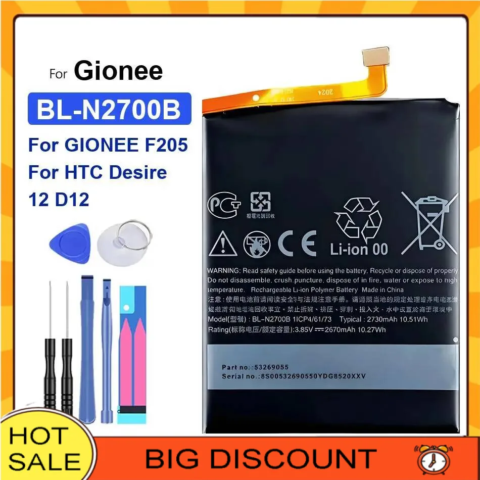 Для Gionee GN9005 Elife S5.1/для Fly IQ4516 BL-N2000B аккумулятор для мобильного телефона 2050 мАч