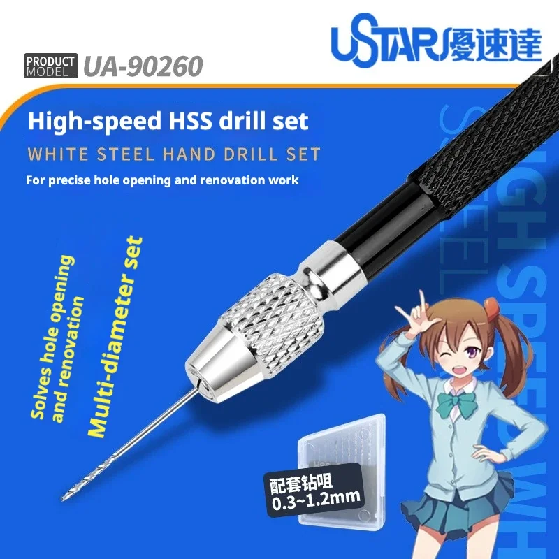 

UA-90800 Ustar 0.3-1.2MM Model Hand Drill Bits Set for Military Model Build Drilling Hand Craft Tools