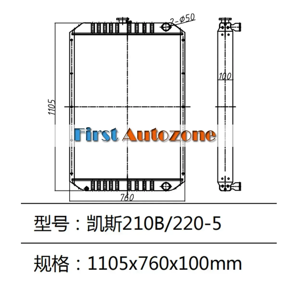 

Water Tank Radiator LN00046 For Case Excavator CX210B CX210 CX210LR CX210N CX220-5