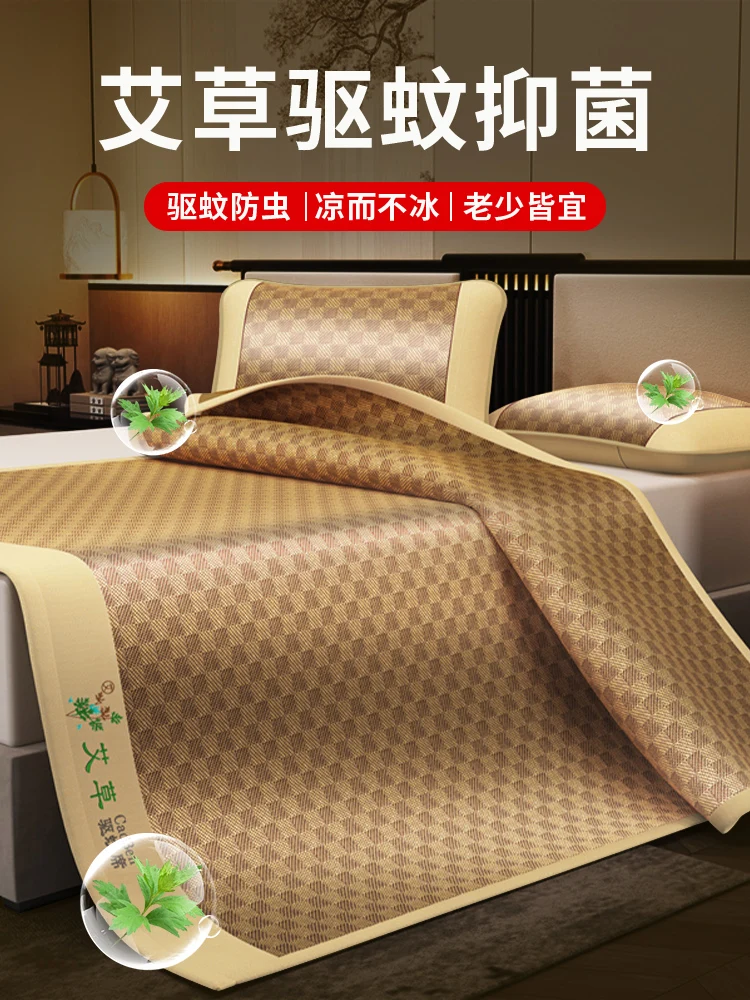 New Summer Single and Double-sided Wide-sided Ice Silk Seat Kit Summer  Double Bed Foldable Soft Seat Student Dormitory