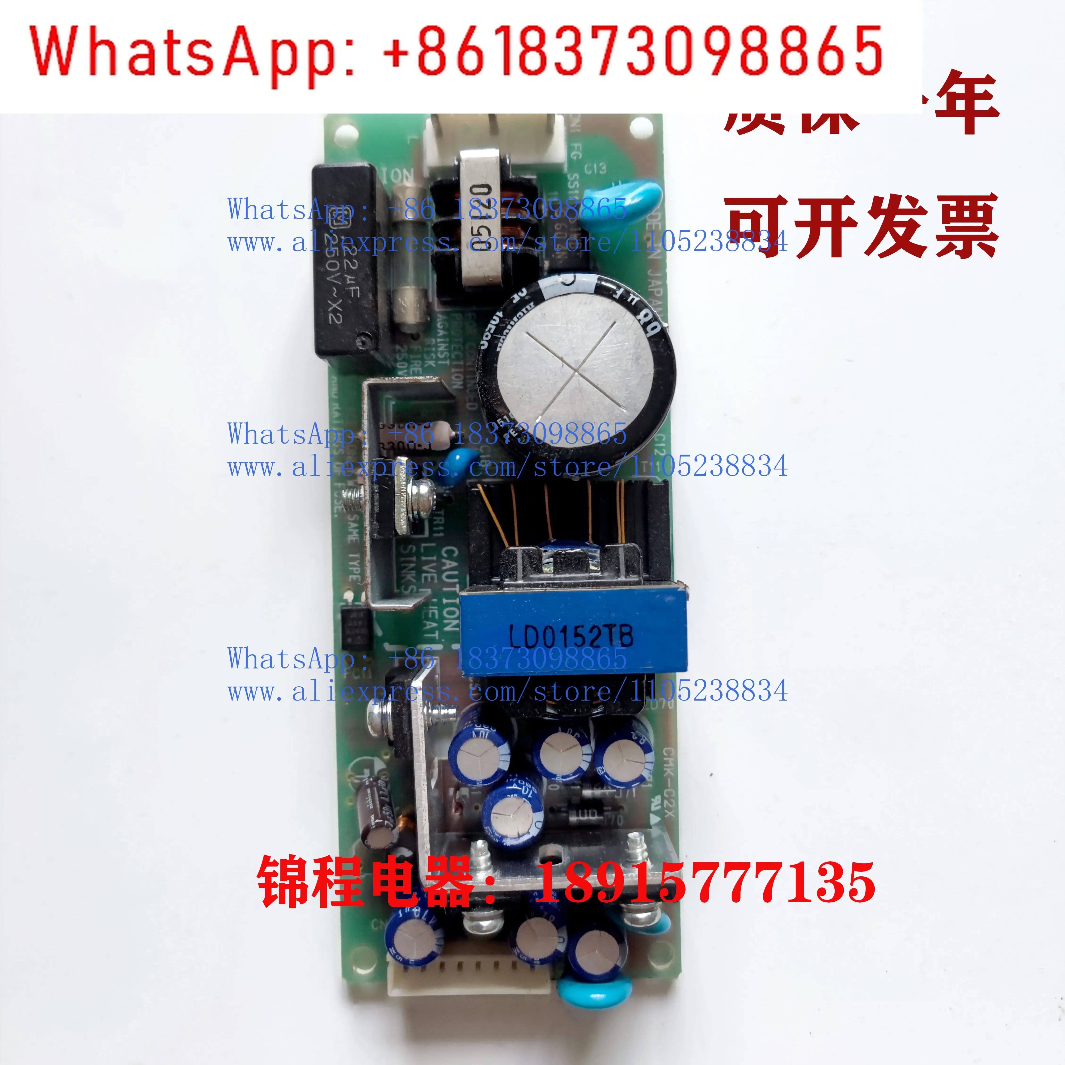 Elevator Medical Textile Switching Power Supply LDC15F-1 LDC15F-2
