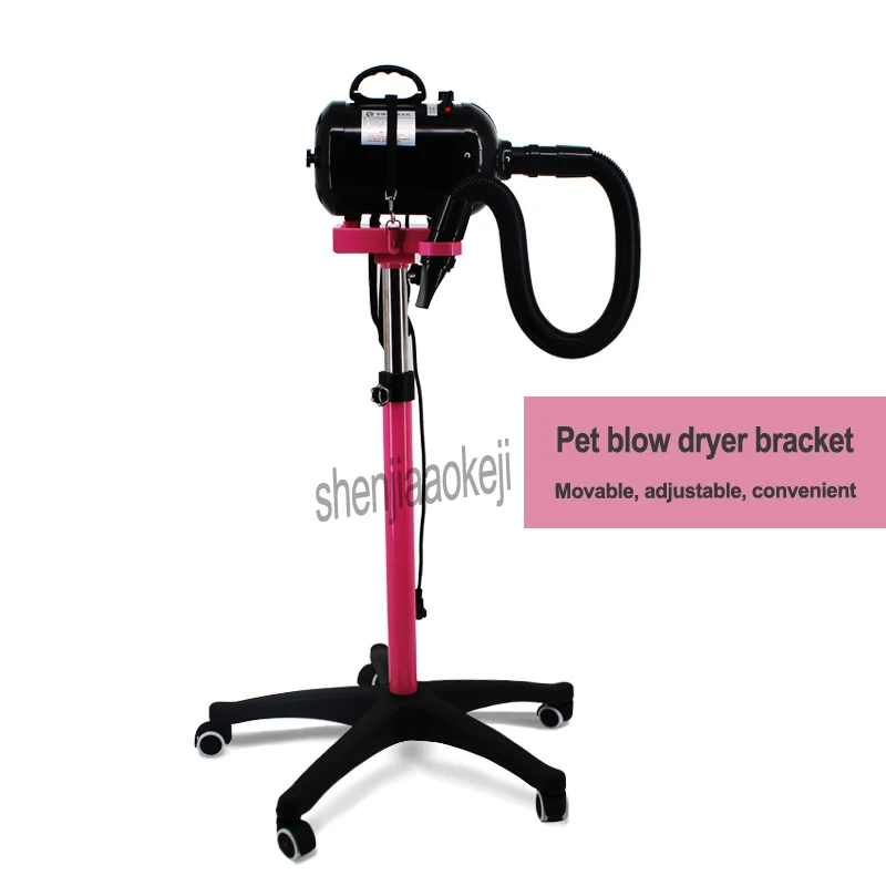 New Pet blow dryer bracket Adjustable motor dog cat blower bracket Movable wheel dog brush Shelf not include blow dryer 1pc