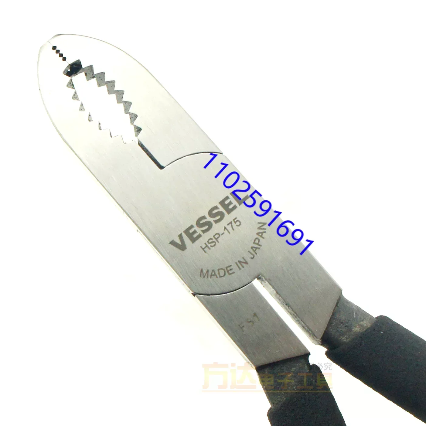 Japan's VESSEL Weiwei Multi-function Pull Screw Pliers HSP175 HSP150 Rusted Screwed To Death Screw Loose Pliers