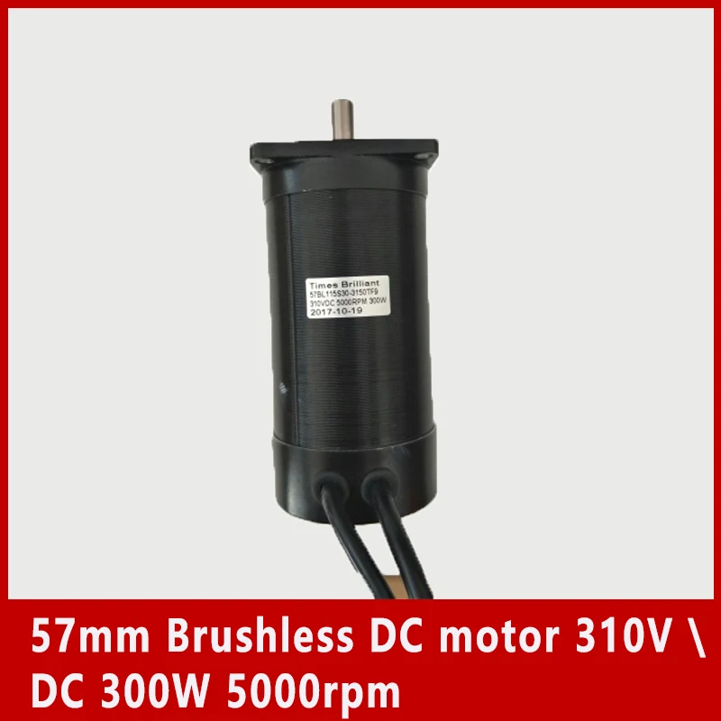 57mm Brushless DC motor 310V DC 300W 5000rpm 115mm Body Length High Voltage Speed BLDC