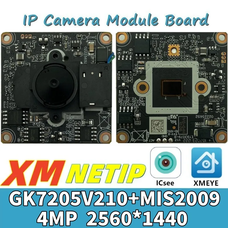 XM GK7205V210+MIS2009 4MP 2560*1440 IP Camera Module Board 3.7mm Lens IRCut H.265 ONVIF VMS XMEYE ICsee Face Detect P2P Radiator