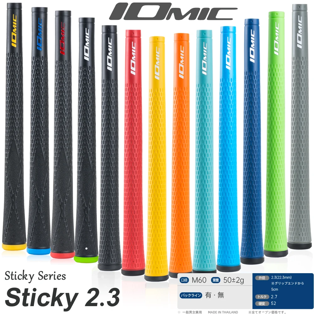 

13PCS/lot NEW Golf Grips Iomic Sticky 2.3 Universal Rubber Super Golf Club Grip