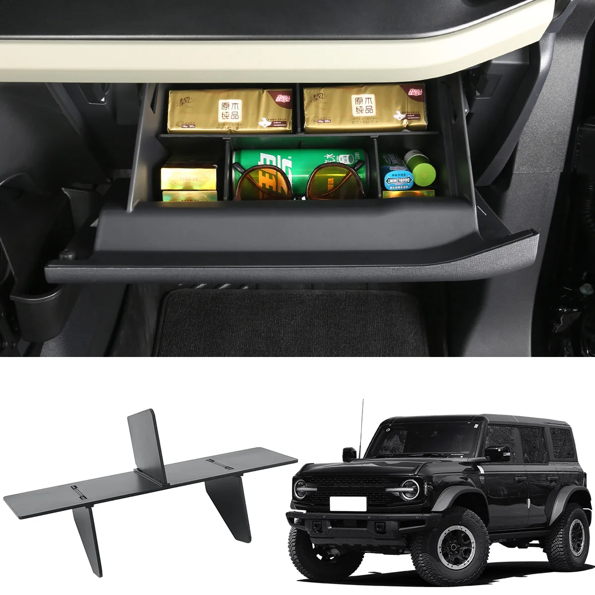 Suitable for Ford domestic Bronco passenger glove box storage partition modification glove box layered storage box