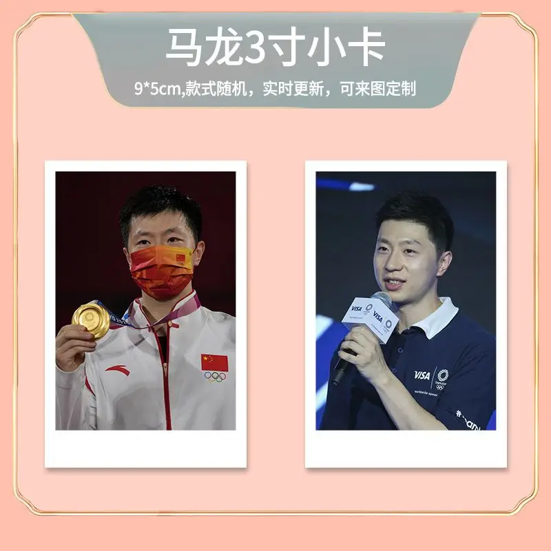 Malone Photo Album Table Tennis Player Peripheral Signature Photo Postcard Poster Lomo Card Small Card