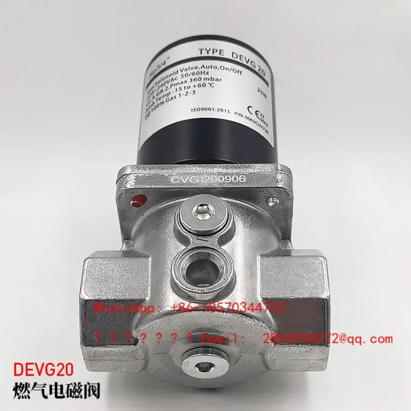 valvula-solenoide-de-gas-devg15-20-25-32-40-50-de-cierre-normal-y-apertura-rapida-2026