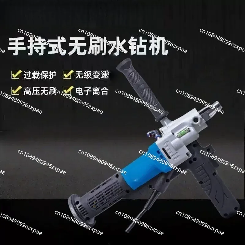 Industrial-grade Water Drill Hole Opening Machine, Brushless Water Drill, Handheld High-power Drilling Machine for Concrete