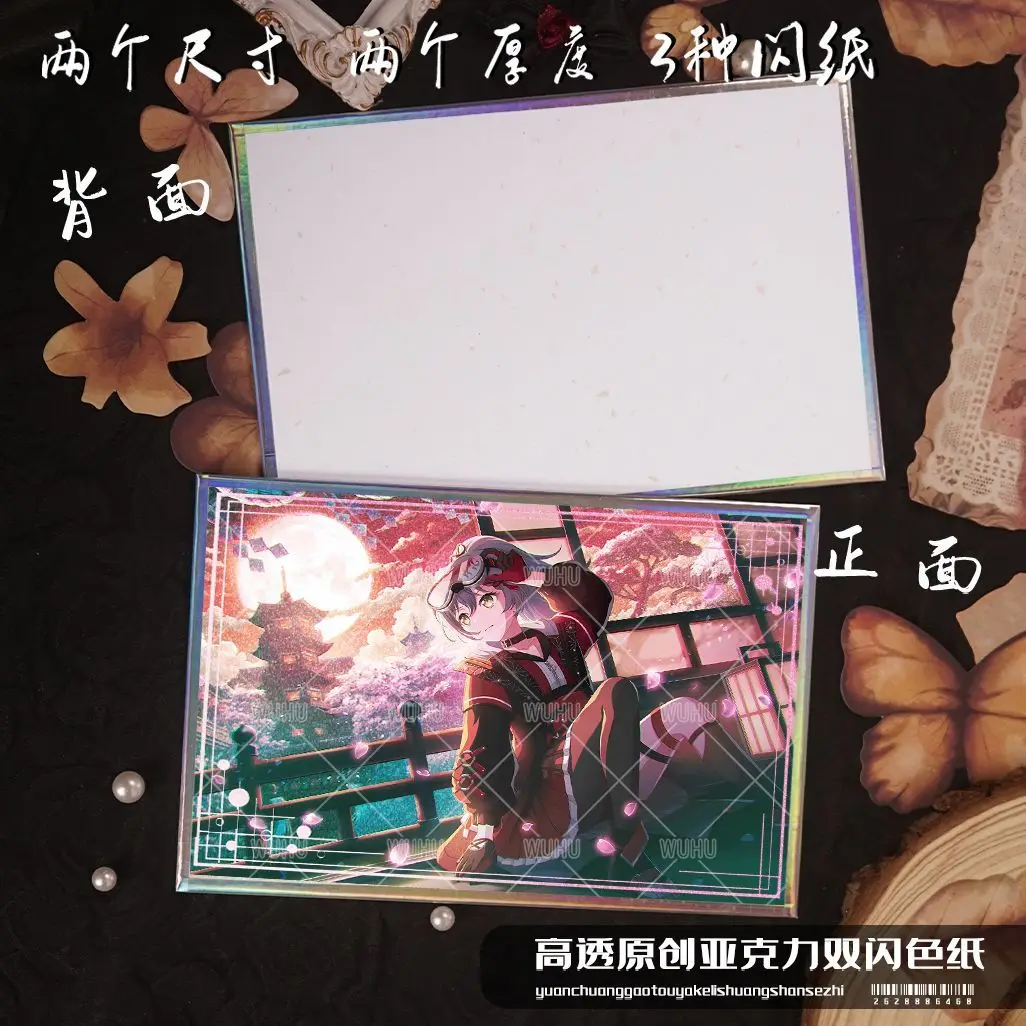 أنيمي بانج حلم Asahi Rokka Nyūbara Reona الاكريليك اللون على الكرتون الملونة ورقة الألوان هزلية كون سطح المكتب حلية الهدايا