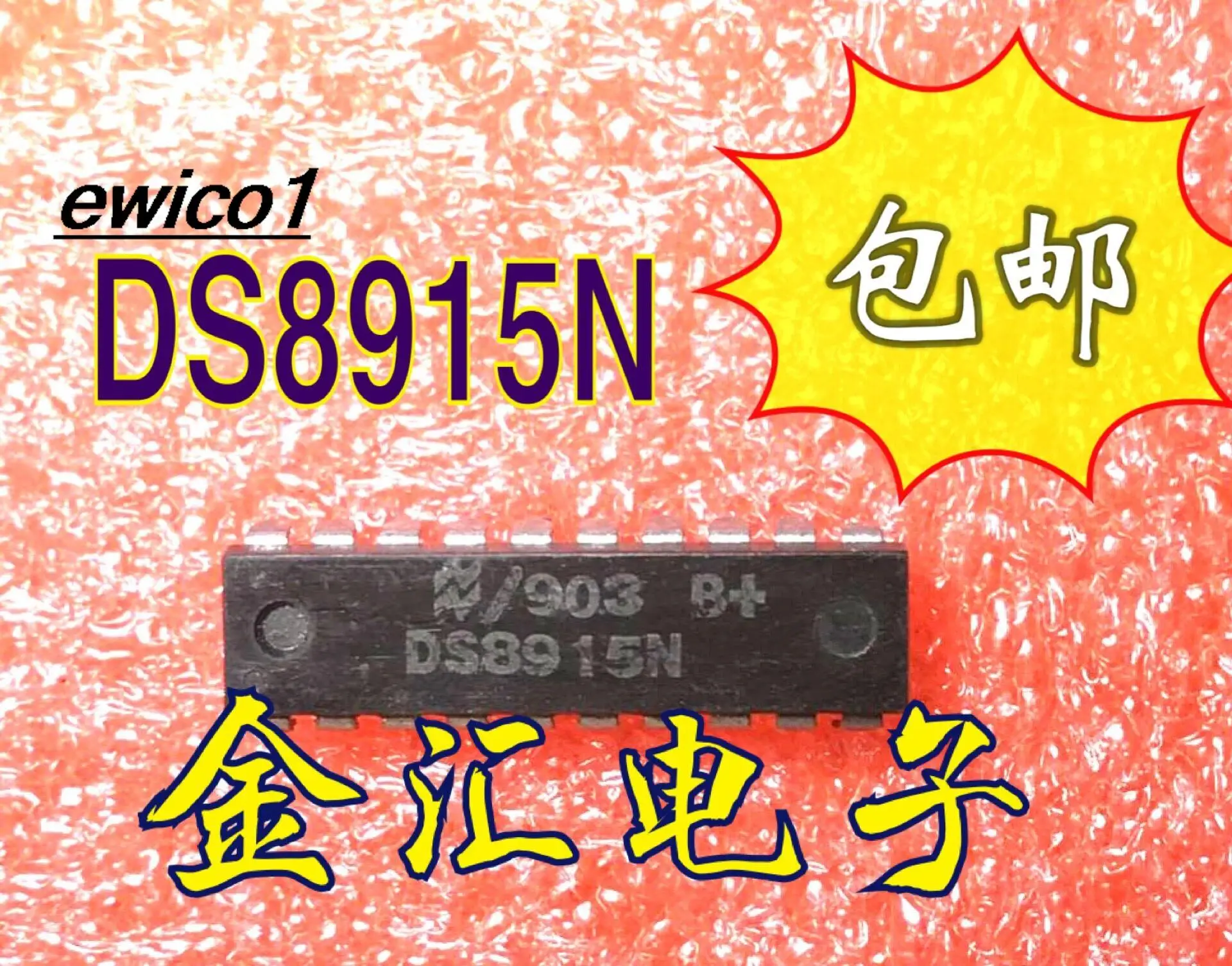 

10pieces Original stock DS8915N 20 IC