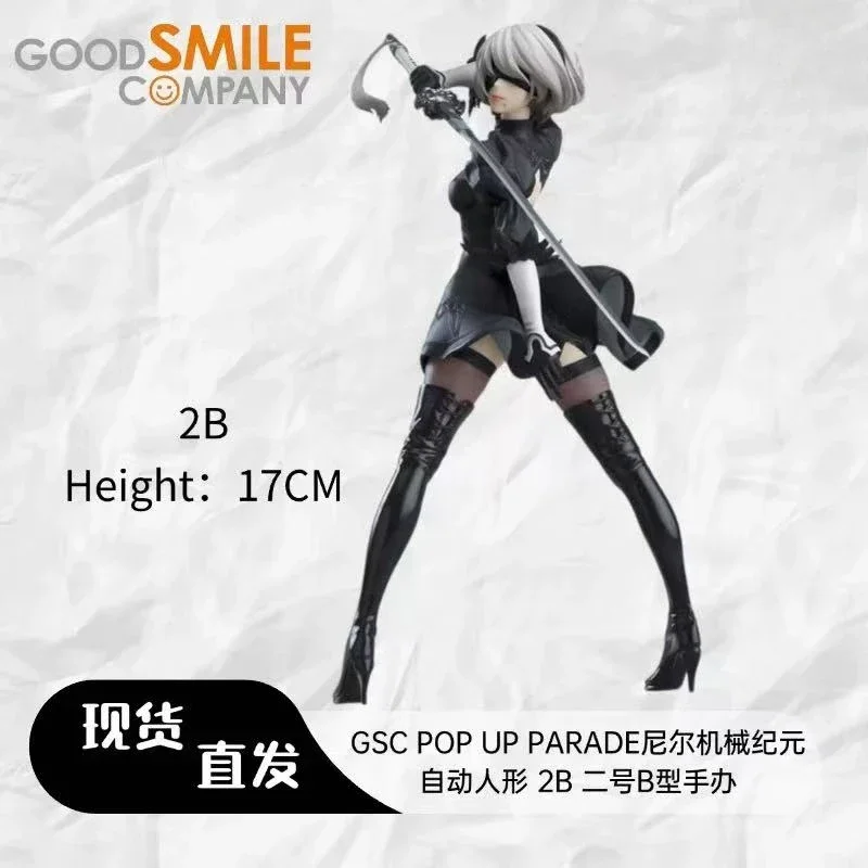

Good Smile POP UP PARADE YoRHa No.2 Type B Anime Figure PVC 17CM Genuine Original Character Model Toy Gift Collection