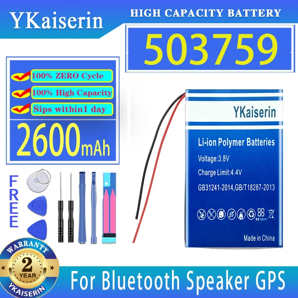 

YKaiserin Battery 503759 2600mAh For Bluetooth Speaker GPS PDA POS Camera Batteries