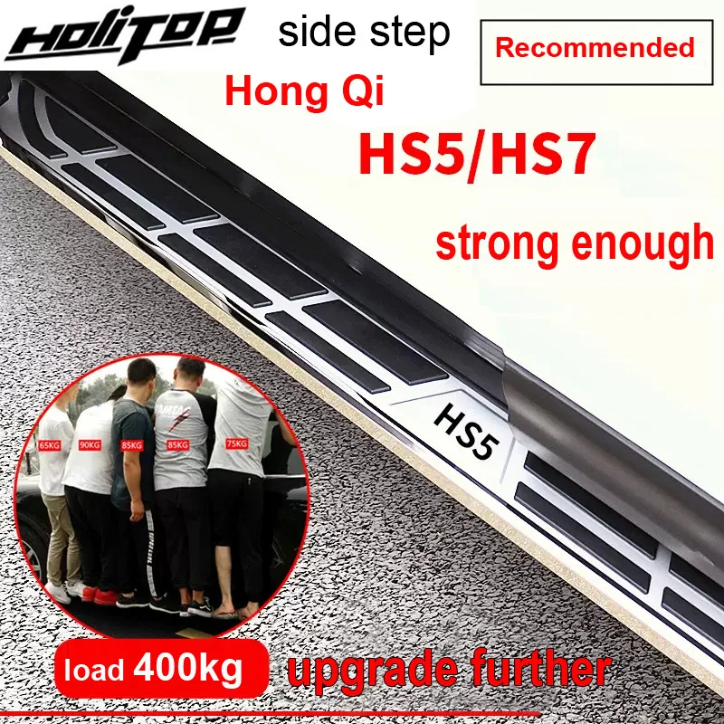 

Лидер продаж, боковая подножка для Hongqi Hong Qi HS5/HS7 2019-2025, утолщенная конструкция, подставка 400 кг, гарантия высокого качества