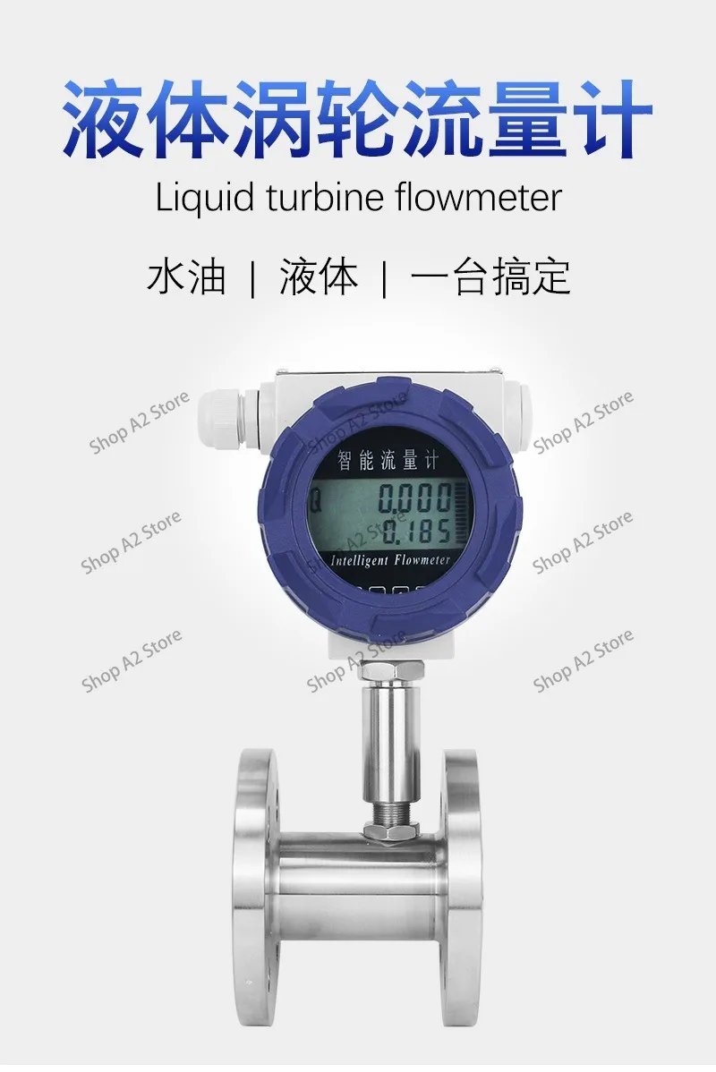 Turbine Flowmeter Smart Liquid Water  Methanol Threaded Flange Direct Turbine Flowmeter