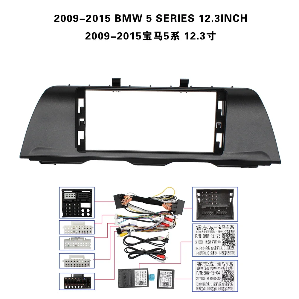 

12,3-дюймовая автомобильная радиоприемная панель для BMW 5 2009-2017, комплект приборной панели, установка лицевой панели консоли, рамка GPS, адаптер, накладка, чехол